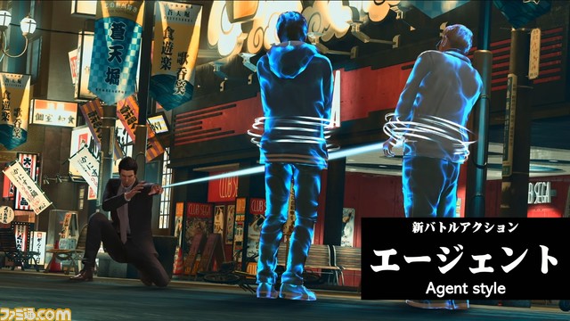 『龍が如く7外伝 名を消した男』