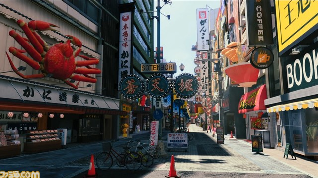 『龍が如く7外伝 名を消した男』