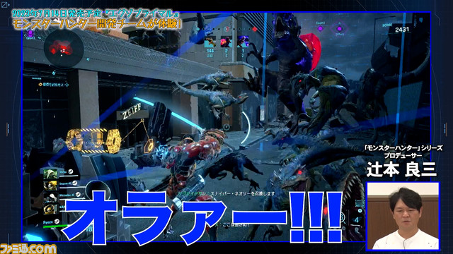 『エグゾプライマル』第2回オープンβテストが本日（6/16）開催。『モンハン』開発陣による協力プレイ動画が公開