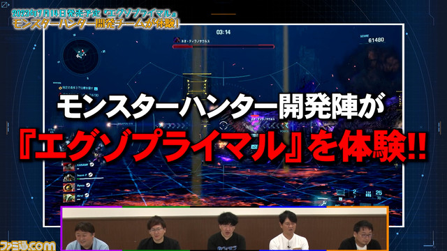 『エグゾプライマル』第2回オープンβテストが本日（6/16）開催。『モンハン』開発陣による協力プレイ動画が公開