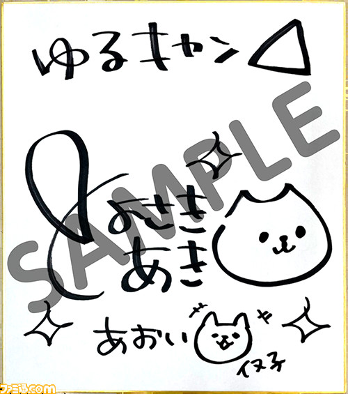 『ゆるキャン△』新作ボイスドラマが発売。なでしこ、リン、千明、あおいが“冬キャンプ”を堪能するお話