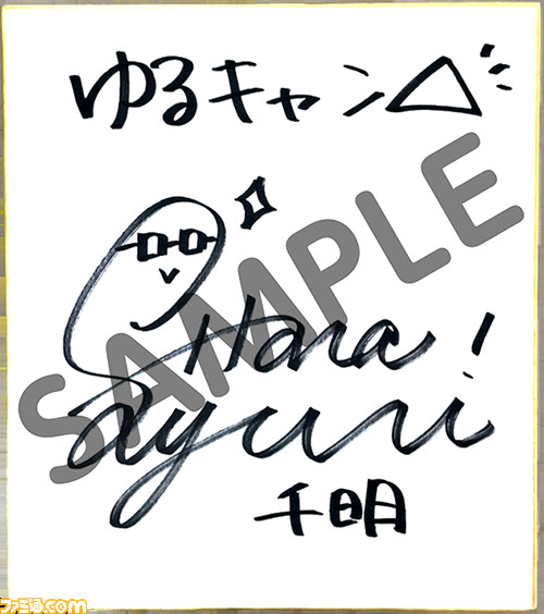 『ゆるキャン△』新作ボイスドラマが発売。なでしこ、リン、千明、あおいが“冬キャンプ”を堪能するお話