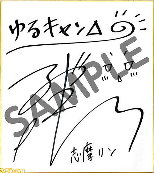 『ゆるキャン△』新作ボイスドラマが発売。なでしこ、リン、千明、あおいが“冬キャンプ”を堪能するお話