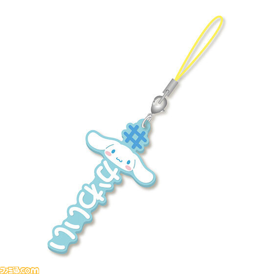 【サンリオ】シナモロールやマイメロディたちを推せる#ハッシュタグのラバーストラップ第2弾がカプセルトイで登場