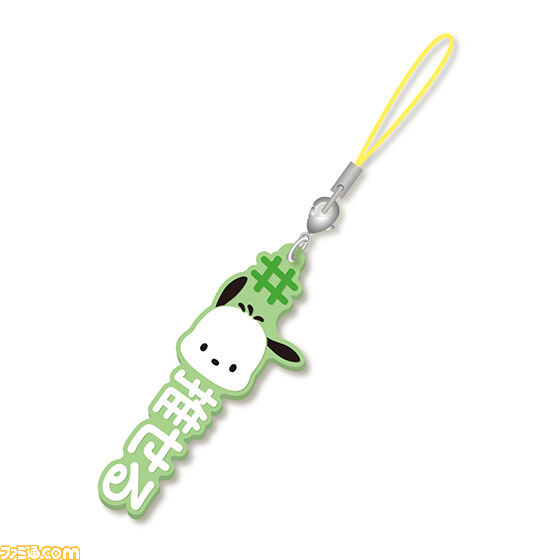 【サンリオ】シナモロールやマイメロディたちを推せる#ハッシュタグのラバーストラップ第2弾がカプセルトイで登場