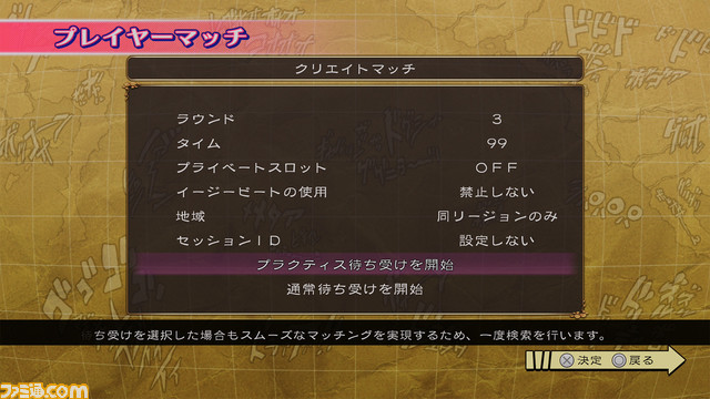 『ジョジョ オールスターバトル R』並行世界から来たディエゴが参戦する有料DLC第4弾が配信。シーズンパス2が制作決定