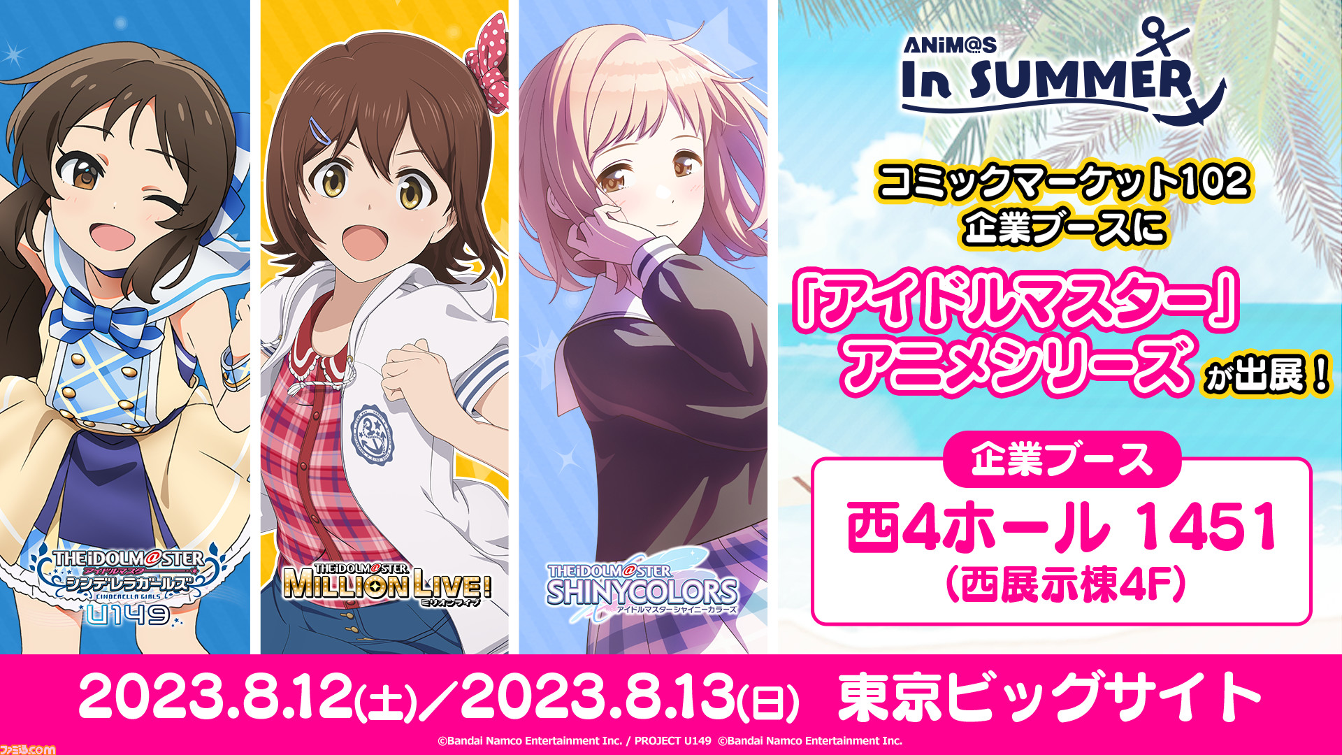 シャニマス 樋口円香 アクリルキーホルダー 秋葉原 アトレ限定 - チャーム