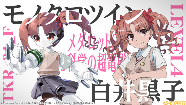 『メダロットS』×『とある科学の超電磁砲T』コラボイベント開催。美琴、黒子、食蜂、アクセラレータのメダロットが登場