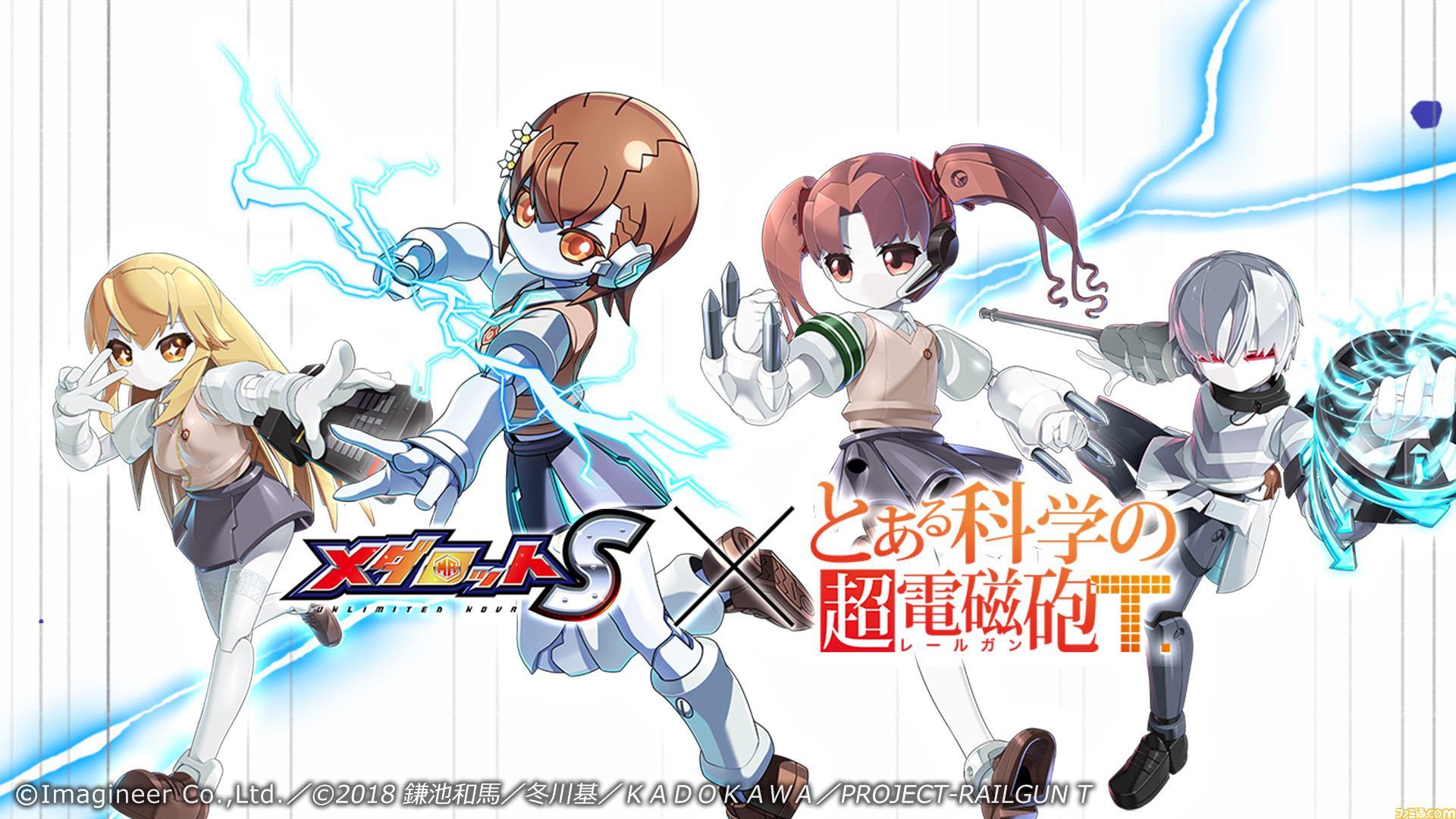 とある科学の超電磁砲］etc. 【公式通販】