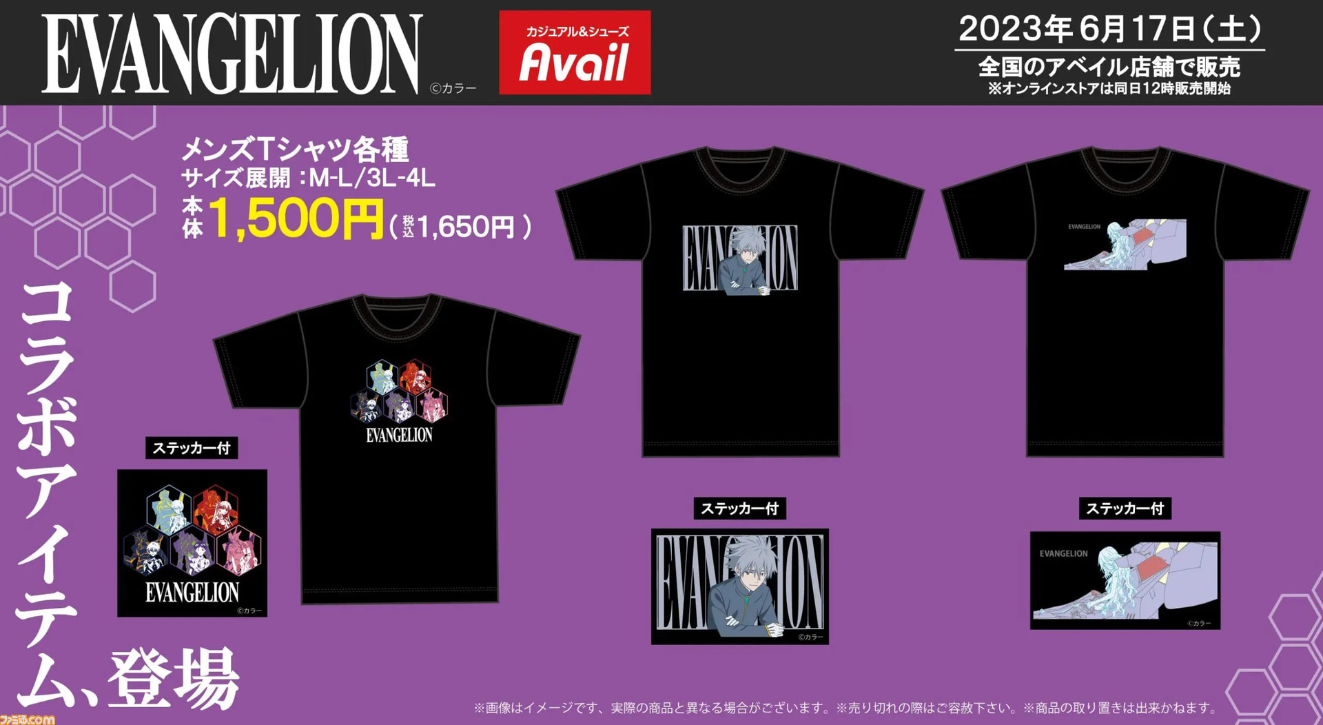 在庫あ格安 00s 公式 10周年記念 tシャツ エヴァンゲリオン evangelionの通販 by さこし｜ラクマ