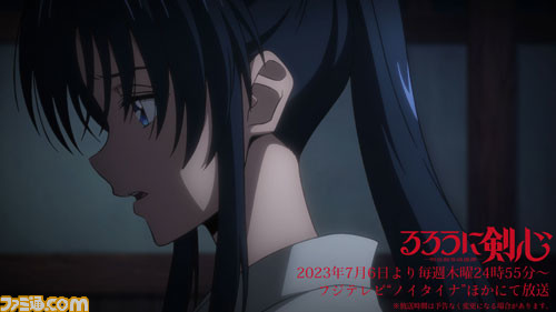 アニメ『るろうに剣心』OPテーマ、キービジュアル、追加キャスト、配信情報などさまざまな情報が一挙公開！