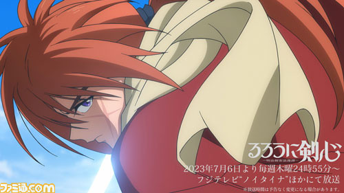 アニメ『るろうに剣心』OPテーマ、キービジュアル、追加キャスト、配信情報などさまざまな情報が一挙公開！