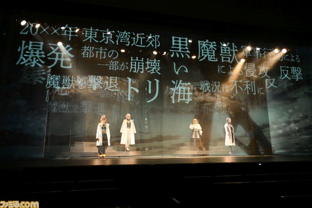 『舞台 トワツガイ』リポート。大西桃香(AKB48)ほか出演者たちが歌うキャラソン『トワノユメ』生の迫力! 映像を駆使したバトルも臨場感バツグン