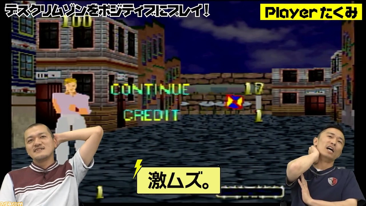 セガサターン ソフト あどけな デスクリムゾン