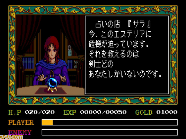 PC-88版『イース Ancient Ys Vanished Omen』が発売された日。ハードに合わせてリメイクを交えながら進化を続けたアクションRPGの金字塔的シリーズ【今日は何の日？】