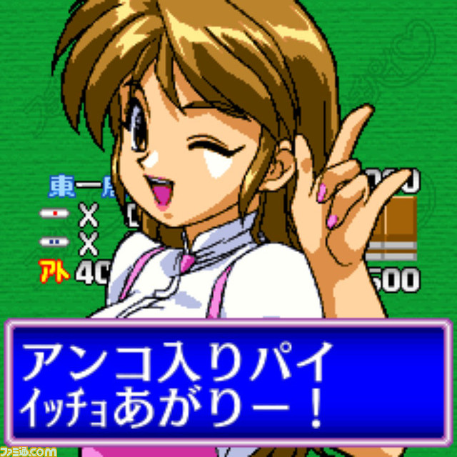 『アイドル雀士スーチーパイ』シリーズの外伝作品がSwitchで配信決定。ガラケー向けに配信されたイカサマ上等のちょっぴり過激な美少女対戦麻雀ゲーム