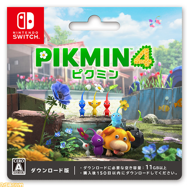 ピクミン4』ダウンロードカードがファミマで6月20日より発売。ピクミン