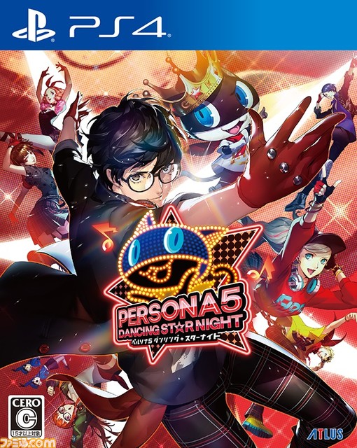 『ペルソナ5 タクティカ』ストーリーやバトルシステム、新キャラ“エル”(声:高橋李依)の情報公開。オルフェウス、イザナギが先着購入特典