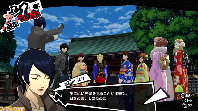 『ペルソナ5 タクティカ』ストーリーやバトルシステム、新キャラ“エル”(声:高橋李依)の情報公開。オルフェウス、イザナギが先着購入特典