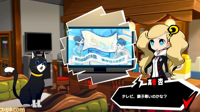 『ペルソナ5 タクティカ』ストーリーやバトルシステム、新キャラ“エル”(声:高橋李依)の情報公開。オルフェウス、イザナギが先着購入特典