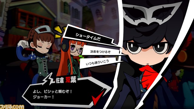 『ペルソナ5 タクティカ』ストーリーやバトルシステム、新キャラ“エル”(声:高橋李依)の情報公開。オルフェウス、イザナギが先着購入特典