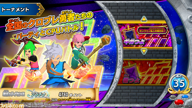 『ダイの大冒険 クロスブレイド』“エクスブレイク1弾”が6月29日に稼働開始。『ドラクエ1~3』パッケージのカードが初登場