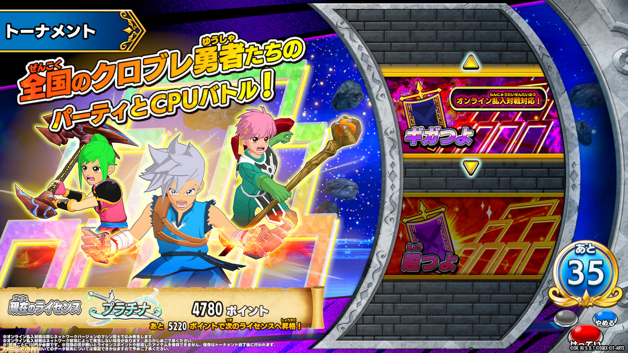 ダイの大冒険 クロスブレイド』“エクスブレイク1弾”が6月29日に