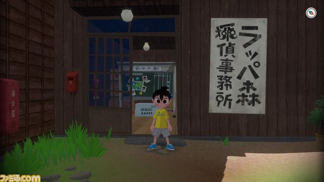 Switch『なつもん! 20世紀の夏休み』事件や謎を調査する“ラッパ森探偵事務所”、“夏祭り”などイベントを紹介