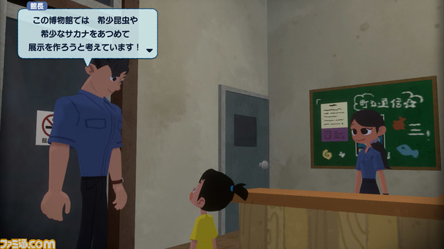 Switch『なつもん! 20世紀の夏休み』事件や謎を調査する“ラッパ森探偵事務所”、“夏祭り”などイベントを紹介