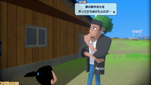 Switch『なつもん! 20世紀の夏休み』事件や謎を調査する“ラッパ森探偵事務所”、“夏祭り”などイベントを紹介