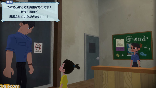 Switch『なつもん! 20世紀の夏休み』事件や謎を調査する“ラッパ森探偵事務所”、“夏祭り”などイベントを紹介