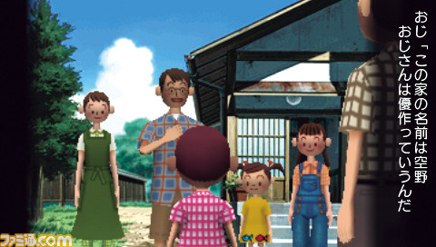 『ぼくのなつやすみ』が発売された日。小学3年生の“ボク”くんの夏休みを描いた、ノスタルジックなアドベンチャー【今日は何の日?】