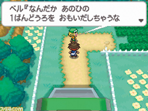 ポケットモンスター ブラック2・ホワイト2』が発売された日