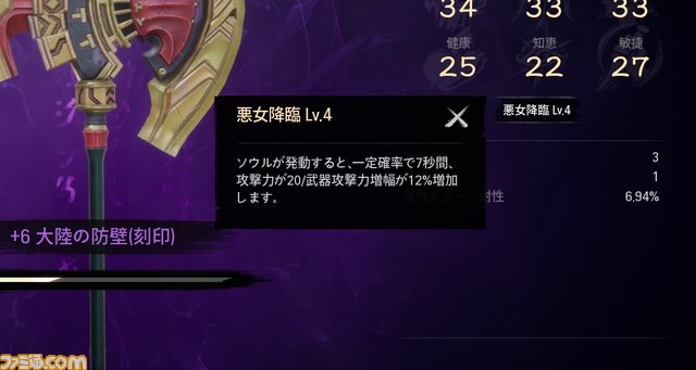 『ブレイドアンドソウル2』先行レビュー。快適なオートプレイと“死にゲー”体験も可能な手動バトルを味わえる。PC版ブレソの英雄たちも“ソウル”として登場