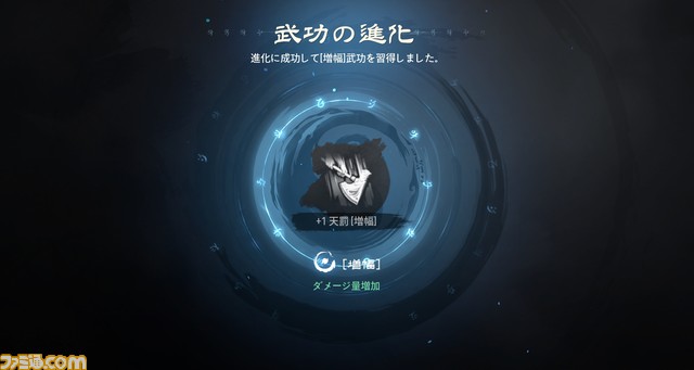 『ブレイドアンドソウル2』先行レビュー。快適なオートプレイと“死にゲー”体験も可能な手動バトルを味わえる。PC版ブレソの英雄たちも“ソウル”として登場