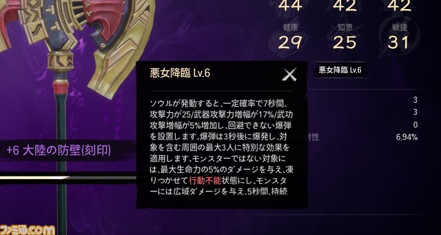 『ブレイドアンドソウル2』先行レビュー。快適なオートプレイと“死にゲー”体験も可能な手動バトルを味わえる。PC版ブレソの英雄たちも“ソウル”として登場