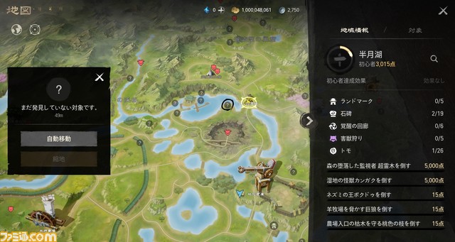 『ブレイドアンドソウル2』先行レビュー。快適なオートプレイと“死にゲー”体験も可能な手動バトルを味わえる。PC版ブレソの英雄たちも“ソウル”として登場