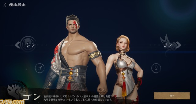 『ブレイドアンドソウル2』先行レビュー。快適なオートプレイと“死にゲー”体験も可能な手動バトルを味わえる。PC版ブレソの英雄たちも“ソウル”として登場