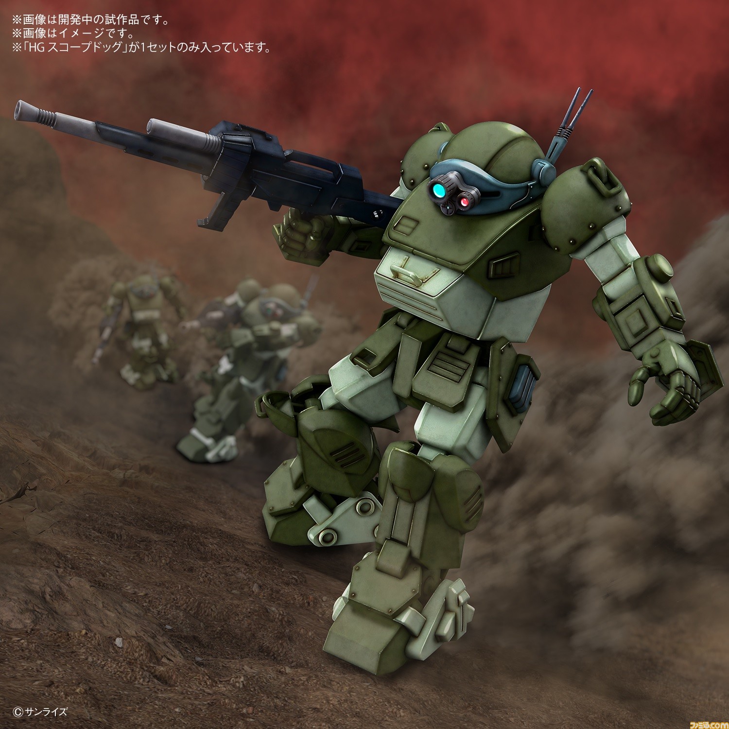 装甲騎兵ボトムズ』スコープドッグがHGでプラモ化、10月に発売
