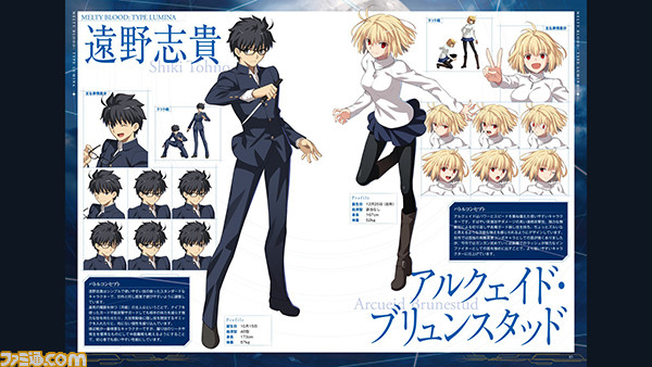 Switch『メルブラ タイプルミナ』ダウンロード版の45％オフセールを6/26まで実施。“EVO2023”のメイントーナメント種目としても選出