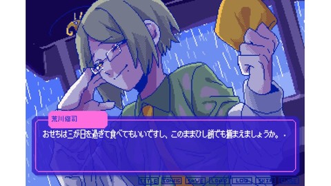 恋愛アドベンチャー『狂気より愛をこめて』の体験版が本日(6/20)より配信開始。絶対に会話がかみ合わない男たちとの恋愛をドット絵とフルボイスで表現