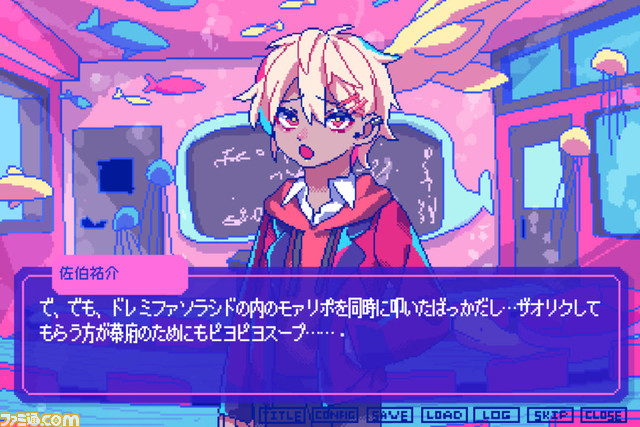 絶対に会話がかみ合わない男たちとの恋愛アドベンチャー『狂気より愛をこめて』の体験版が本日（6/20）より配信開始