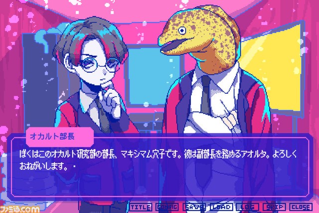 絶対に会話がかみ合わない男たちとの恋愛アドベンチャー『狂気より愛をこめて』の体験版が本日（6/20）より配信開始