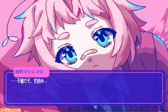 絶対に会話がかみ合わない男たちとの恋愛アドベンチャー『狂気より愛をこめて』の体験版が本日（6/20）より配信開始