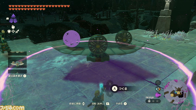 【ゼルダ ティアキン攻略】ブループリントの使い方を紹介【ティアーズ オブ ザ キングダム】