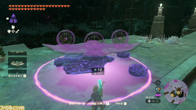 【ゼルダ ティアキン攻略】ブループリントの使い方を紹介【ティアーズ オブ ザ キングダム】