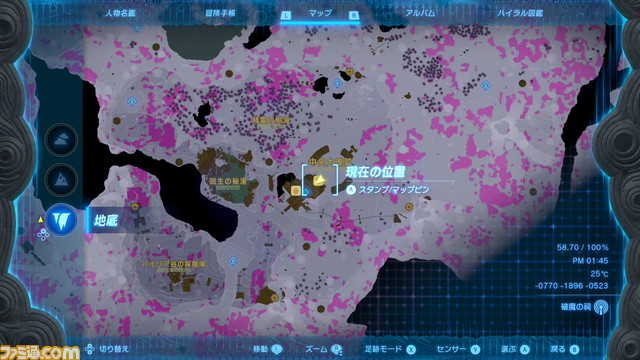 【ゼルダ ティアキン攻略】ブループリントの使い方を紹介【ティアーズ オブ ザ キングダム】