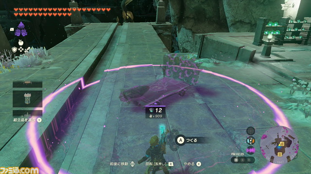 【ゼルダ ティアキン攻略】ブループリントの使い方を紹介【ティアーズ オブ ザ キングダム】