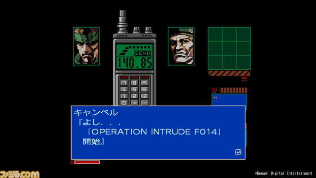 『メタルギア ソリッド: マスターコレクション Vol.1』が10月24日に発売決定。『MGS』1~3やシナリオブック、サントラなどを収録