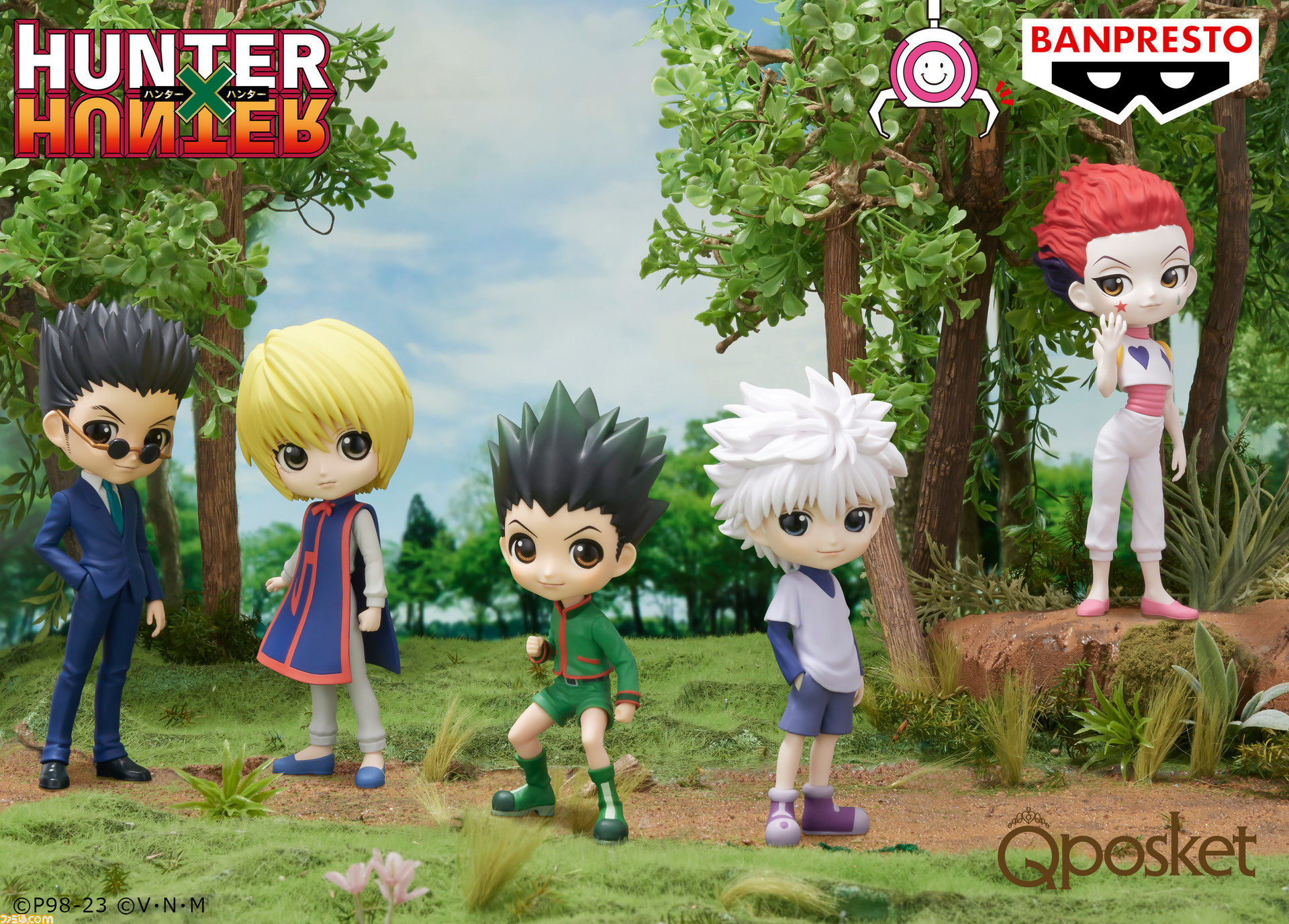 HUNTER×HUNTER ゴン キルア クラピカ レオリオ プライズフィギュア